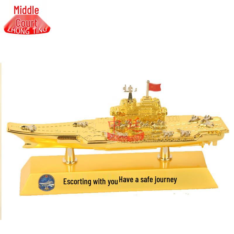 Liaoning Aircraft Carrier Model