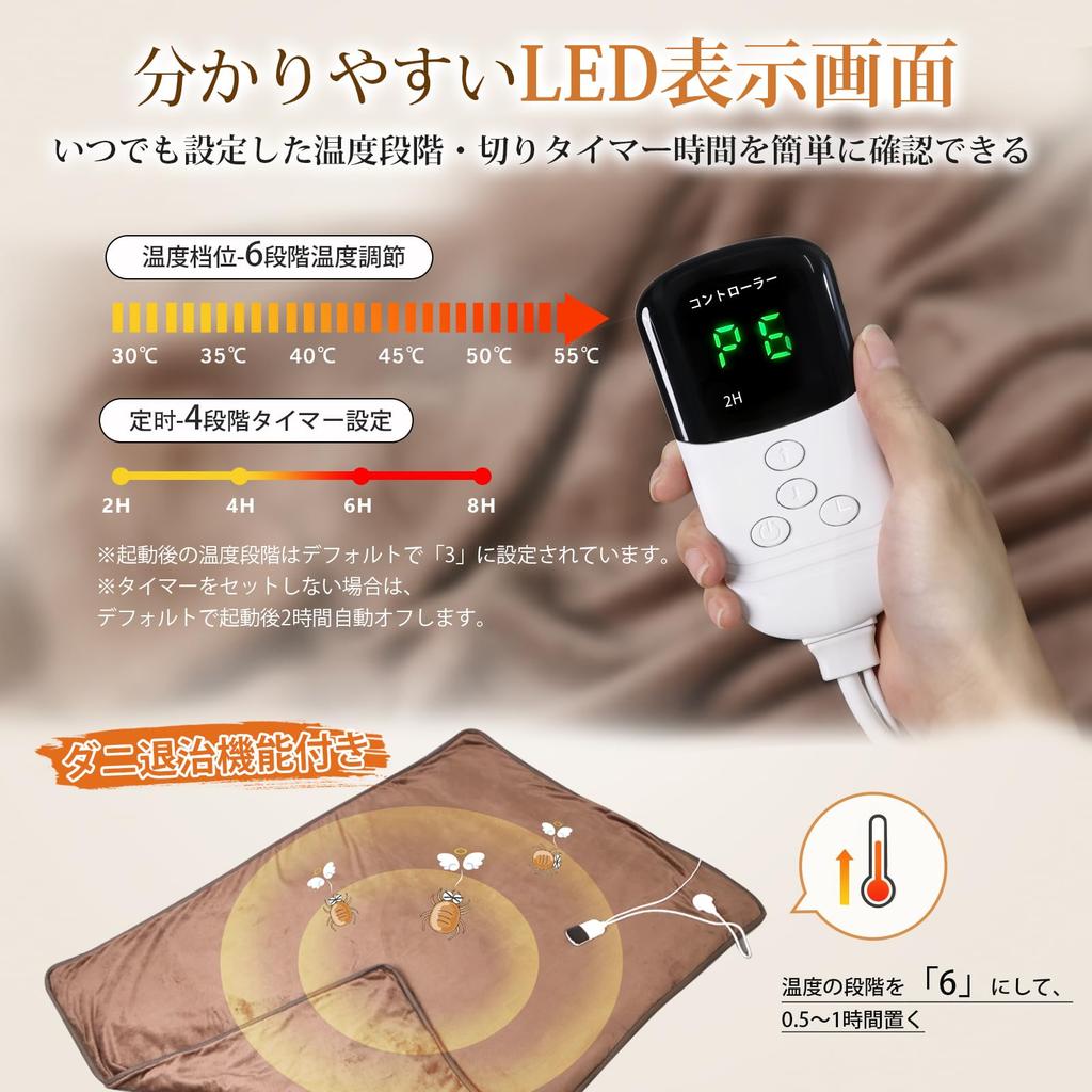 Sugeko Electric 160 x 130 cm Dimensiune Electric 3 Minute Rapid Gros Nu Electric 6 Nivele Temperatura Energie 4 Nivele Miros Praf Încălzire Rece Certificat PSE