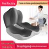 Ergonomic Car Seat Cushion with Integrated Backrest & Lumbar Support