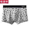 Hengyuanxiang Men's Pure Cotton Antibacterial Underwear