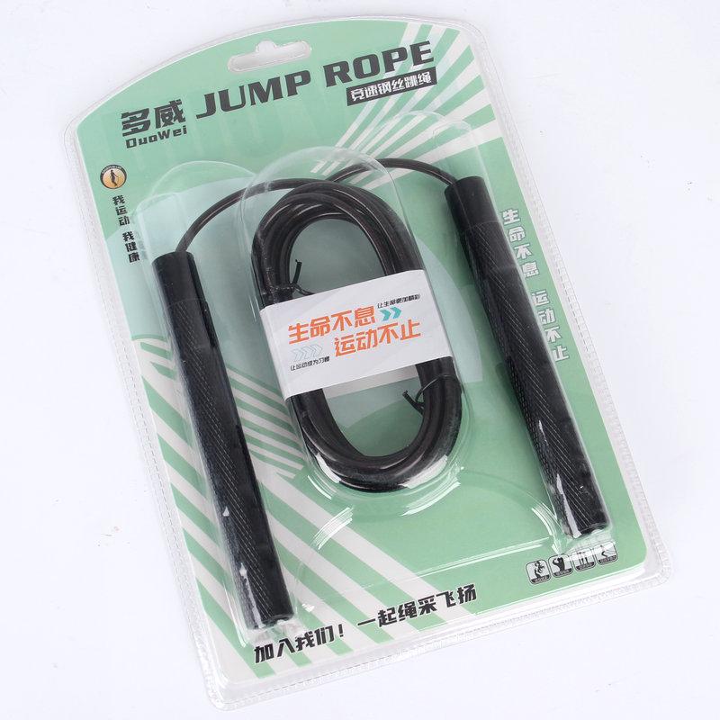 Self-locking Adjustable Steel Wire Speed Jump Rope for Adult Fitness with Double Bearings