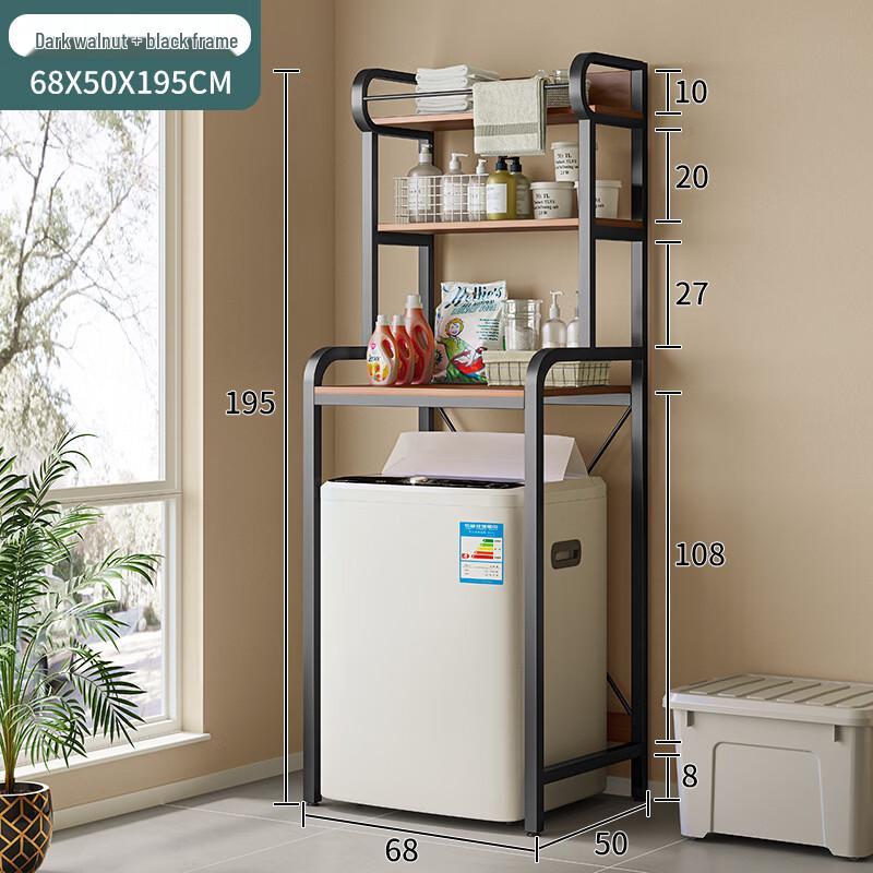 3-ярусная стойка для хранения стиральной машины Xihe