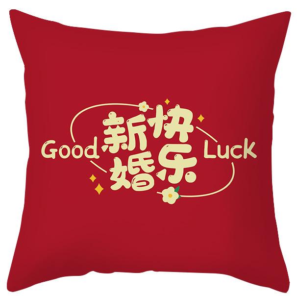 Modern Chinese Wedding Pillow Short Plush Double-sided Wedding Sofa Cushion Cover Wedding Room Red Festive Pillow