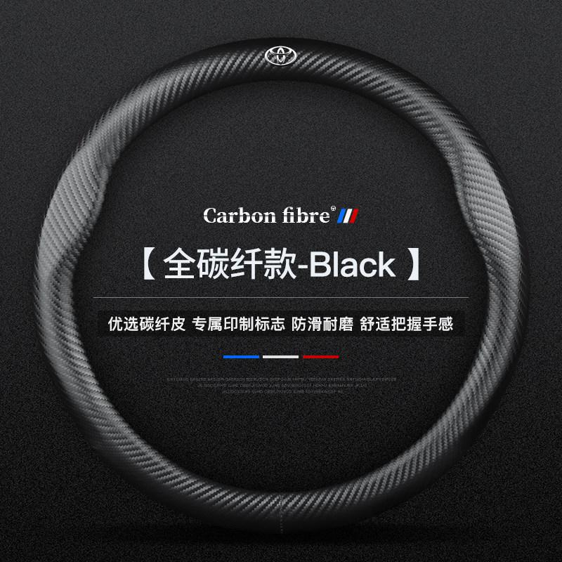 

Protector de cuero para volante de coche, 38cm, para Toyota Corolla Fortuner Sequoia Auris Avensis YARIS Vios Rav4 4Runner C-HR