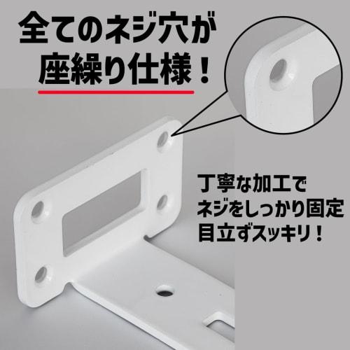 Patented, 25cm Long, 3.5mm Thick, Lightweight Shelf Brackets, White, Hidden Shelf Brackets, Heavy-Duty L-Shaped Brackets, Iron Brackets, Inconspicuous