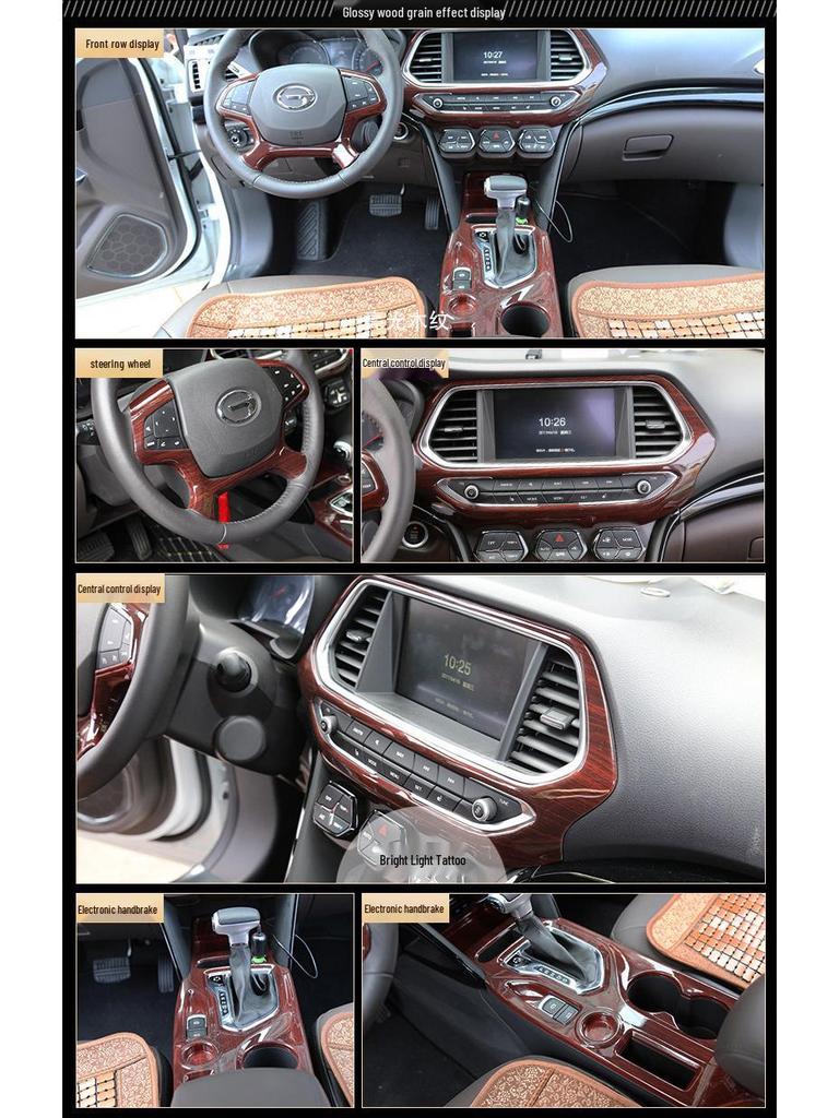 GAC GS4 15-17 Carbon Fiber Handbrake Frame & Steering Wheel Console Decorative Stickers