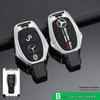 Mercedes-Benz E300L Key Case for E200/C260/A200L/GLC/GLE/GLA/C200 Models