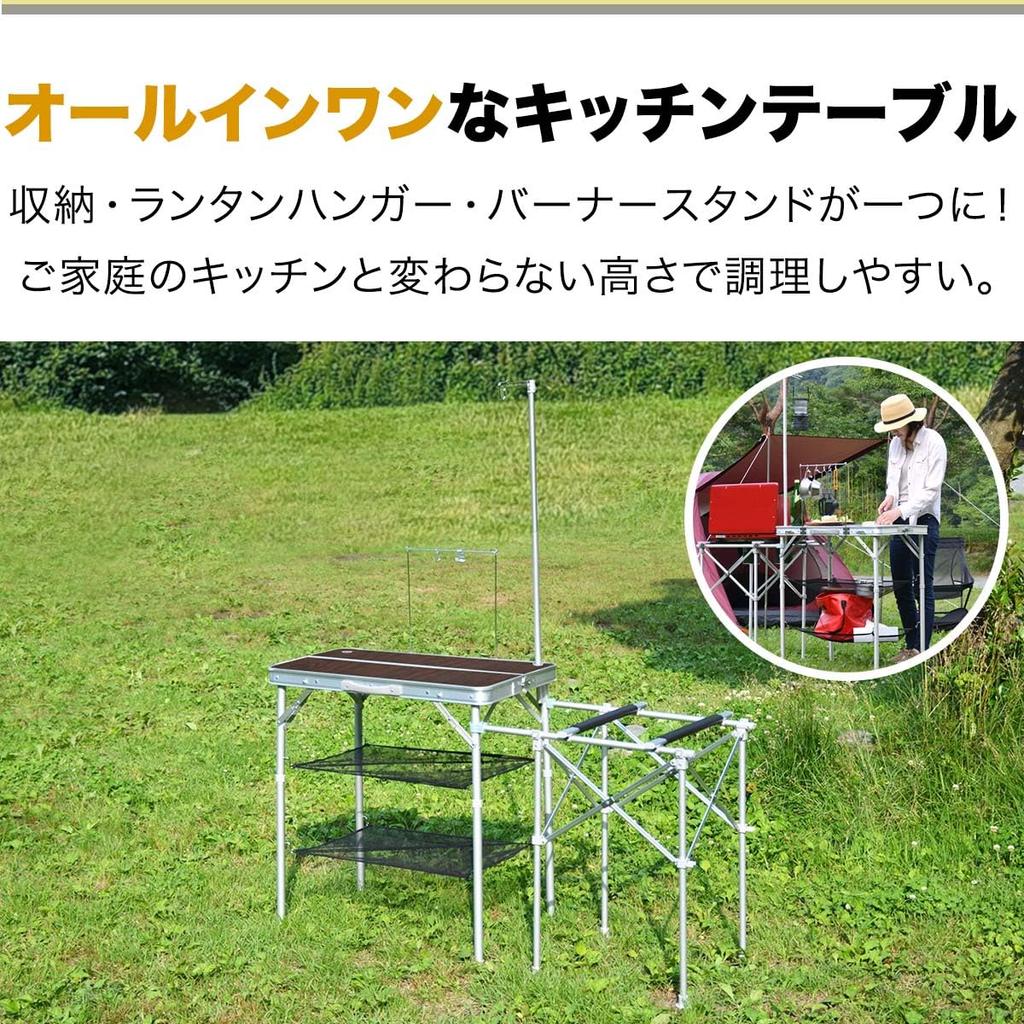 FIELDOOR Camping Outdoor Kitchen Auxiliary Cooking Lantern Tool Two Burner Height Heat Top Board Table, Table, Table, All-in-One, Foldable, Aluminum,