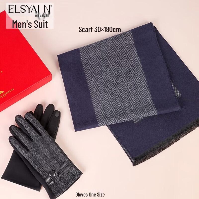 Унисекс зимний комплект: шарф и перчатки