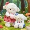 Adorable Cartoon Cherry Sheep Plush Toy - Perfect Healing Companion and Gift for Girls