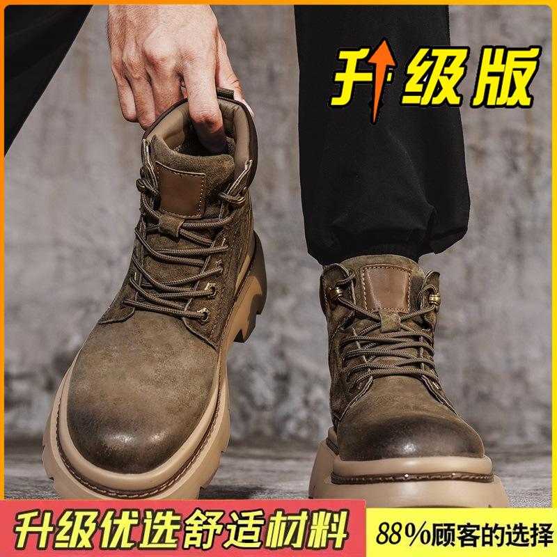 Martin boots new autumn British style retro leather rhubarb boots heightening sports high-top boots