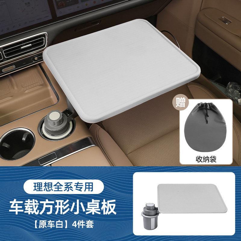 For Li Lixiang L6 L7 L8 L9 MEGA I6 I8 Upgrade Car Floating Small Table Board Multifunctional Car Small Office Desk Tea Table