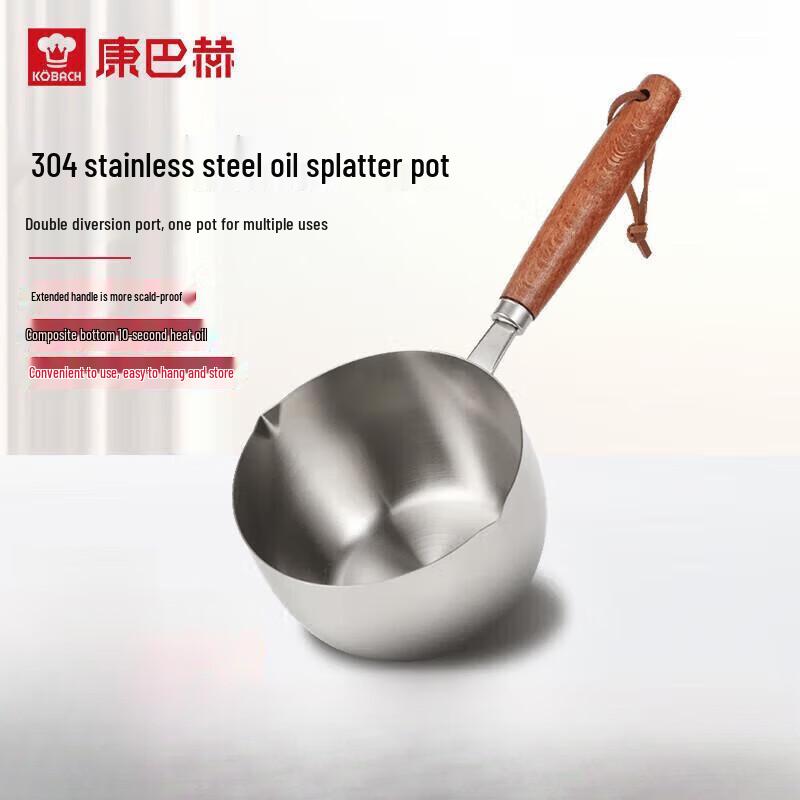Kangbache 304 Stainless Steel Pouring Pot