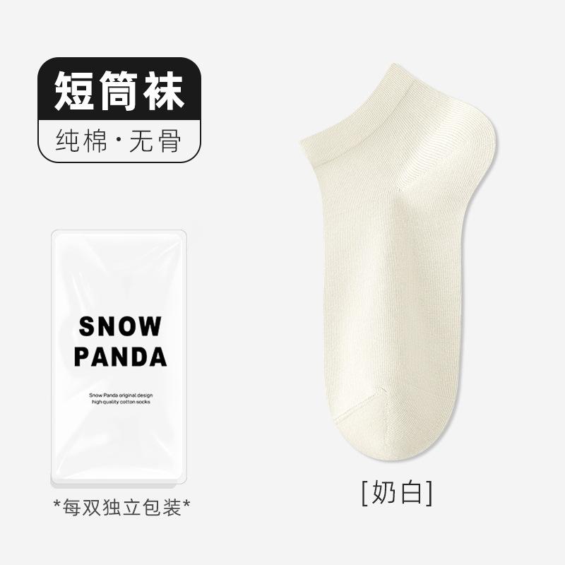 Pure Cotton Socks Season Boneless Antibacterial And Odor-Proof Sweat-Absorbing Cotton Socks Autumn Hundred Cotton Socks Socks