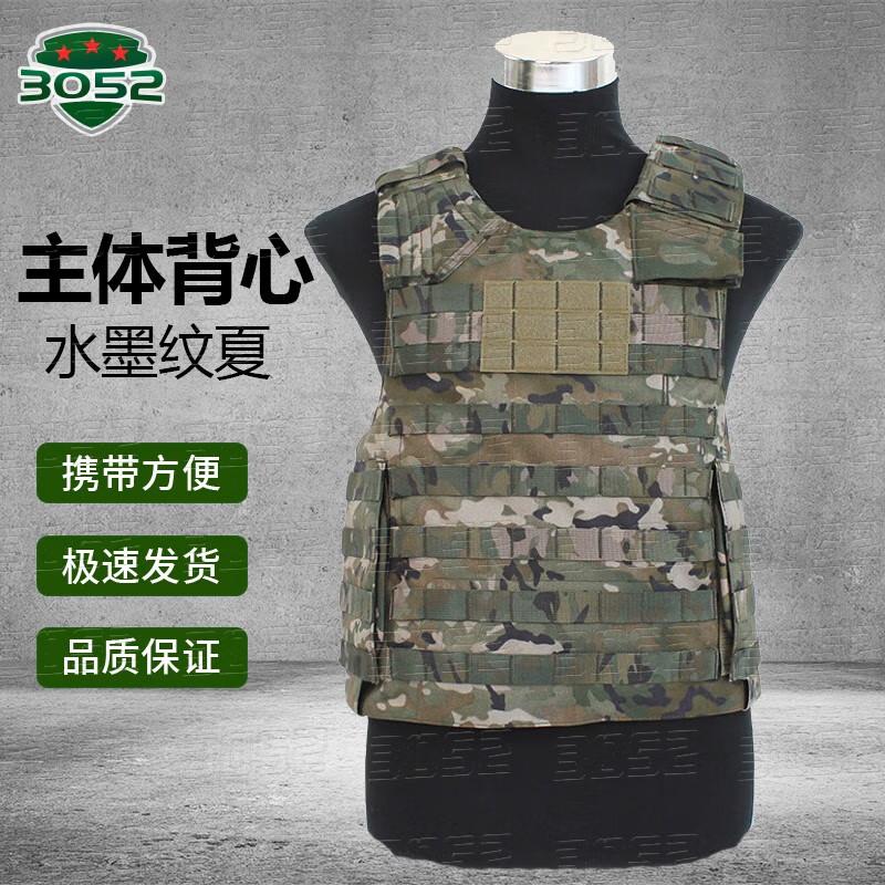 3052 Tactical Vest  Gear Systems One Size