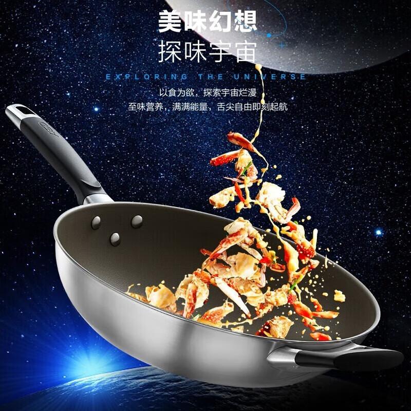 ASD 30cm Titanium Non-stick Wok