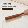 Qianxing Soft Bristle Dusting Brush