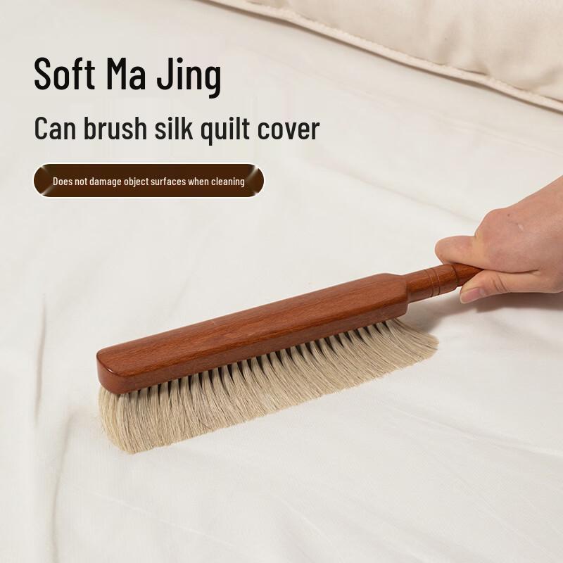 Qianxing Soft Bristle Dusting Brush