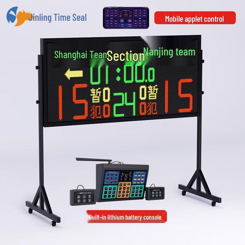 Wireless Multi-Sport Electronic Scoreboard with 24-Second Shot Clock