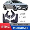 Mercedes-Benz E-Class 2024 Tire Mudguard Soft Rubber Mud Flaps