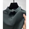 Men's Ice Silk Fiber Shirt - Breathable Short Sleeve Geometric Pattern Button Neck Casual Top, Summer Regular Version Daily Men's Top | Classic Shirt