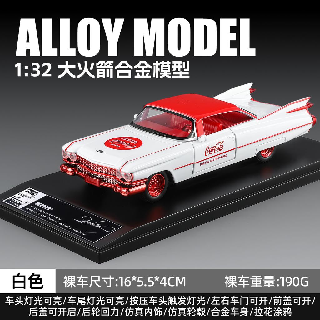 New Style 1:32 Nameplate base Cadillac Rocket Alloy Model Car Exquisite Toy car Sound and light boys Gift collectibles
