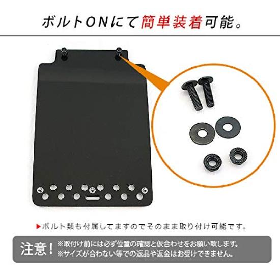 Universal Mud Light Truck ABS DIY Custom Exterior for Mudguards, Flaps, Size, 2-Piece Set, Material, Black, Parts, Parts, Hijet, Minicab, Carry, etc.