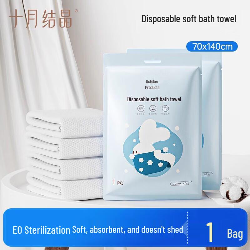 October Crystal Disposable Bath Towel