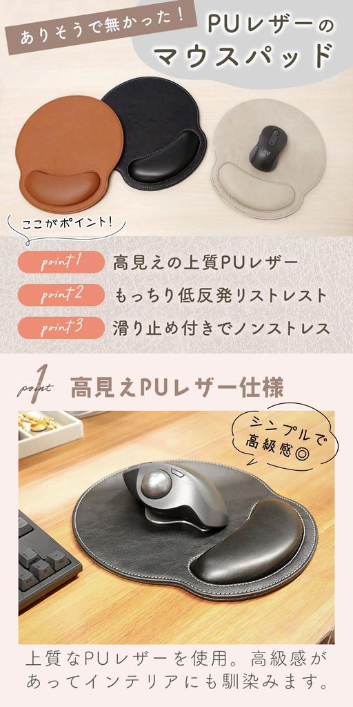 mitas PU with Wrist Wrist Memory Home Remote Home Nordic Mousepad, Leather, Rest, Large, Stylish, Support, Foam, Spacious, Decor, Desk, Table,