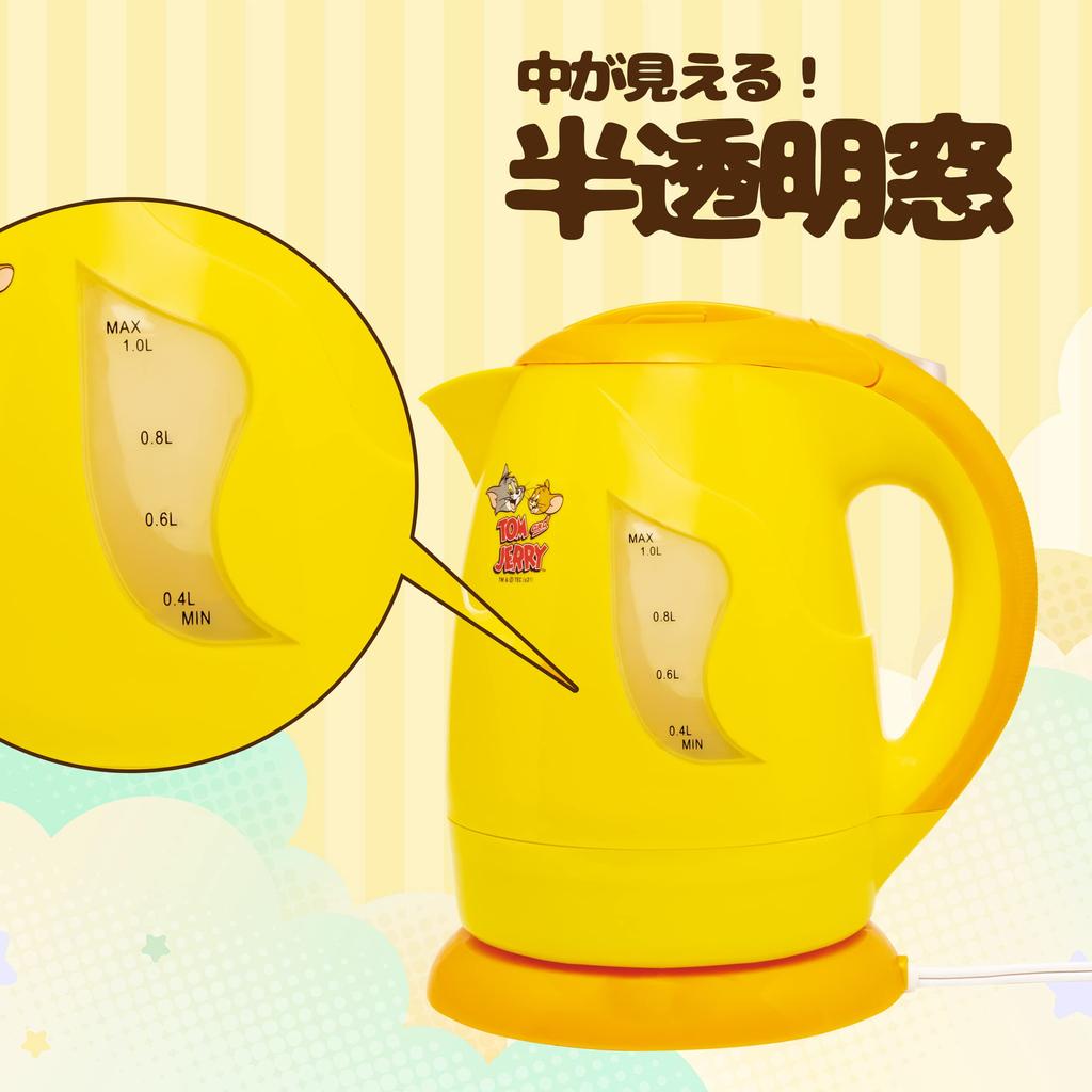 YSN Tom and Jerry Electric Kettle Yellow Kettle 1 Liter Electric Pot Water Boiler Electric Kettle Stylish Tom Jerry Living Alone Present Gift
