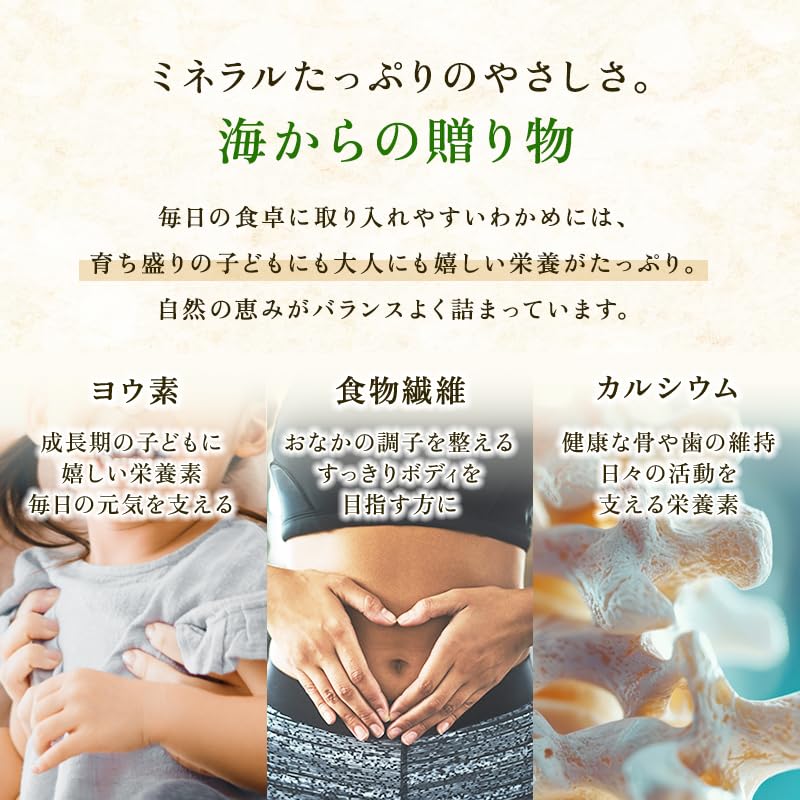 Otome Grass Dried Wakame 80g Domestic Ideal for Miso Soup Salads Vinegared Dishes