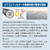 Bosch Aerist Premium Air Conditioner Filter for Vehicles with Mira (Antiviral/Anti-Allergen Type) AP-S03 Suzuki/Subaru/Daihatsu/Toyota/Mazda