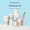 Yekee Thickened Disposable Paper Cups