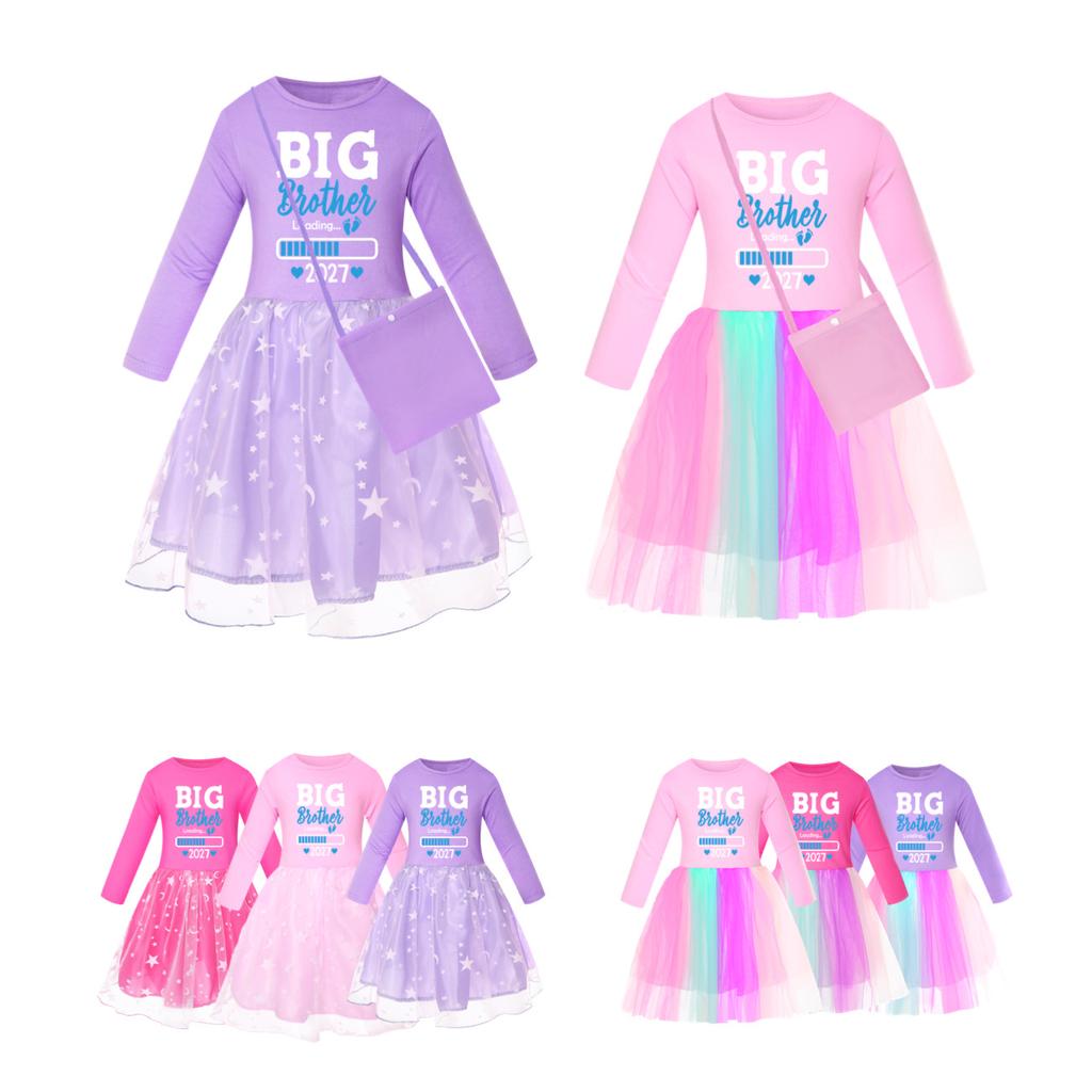 Girls Star Rainbow Lace Dress 5942