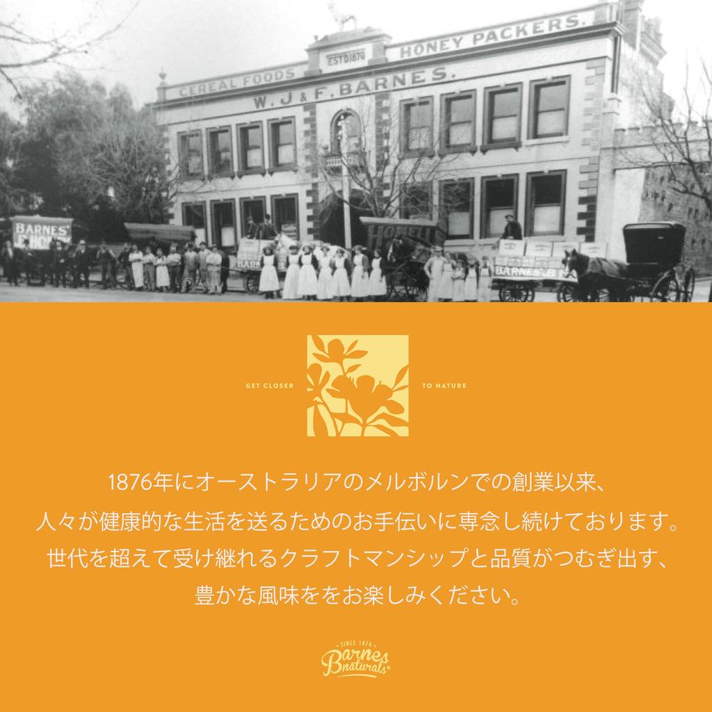 BARNES NATURALS Australia Manuka Pure Honey 100%