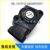 Throttle Position Sensor for Volvo Cars, Model 131973-2603893C91