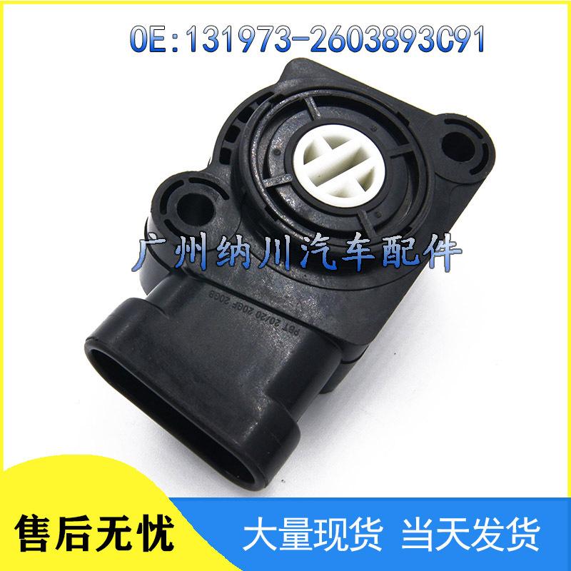 Throttle Position Sensor for Volvo Cars, Model 131973-2603893C91
