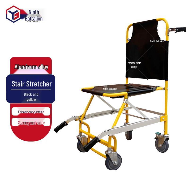Jiuying Aluminum Alloy Folding Stair Stretcher Wheelchair