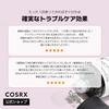 COSRX Siero alla Niacinamide Niacinamide 15 Niacinamide Contenuto più Alto di Niacinamide nel suo Serie per Problemi Sensibili Base Cosmetici Coreani, 20ml, 15%