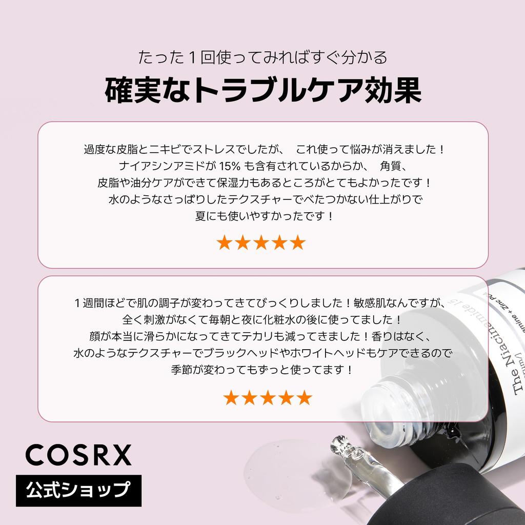 COSRX Siero alla Niacinamide Niacinamide 15 Niacinamide Contenuto più Alto di Niacinamide nel suo Serie per Problemi Sensibili Base Cosmetici Coreani, 20ml, 15%
