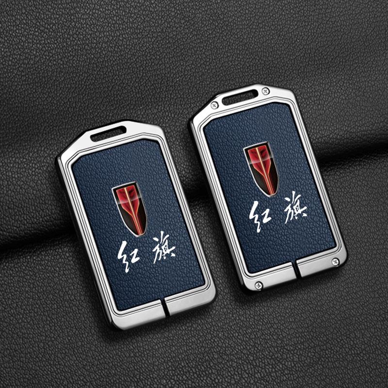 Premium Hongqi Car Key Case: HS7/HS5 Protective Shell & Hanger for Men and Women
