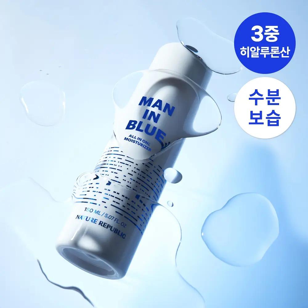 Nature Republic Man In Blue All-in-One Moisturizer