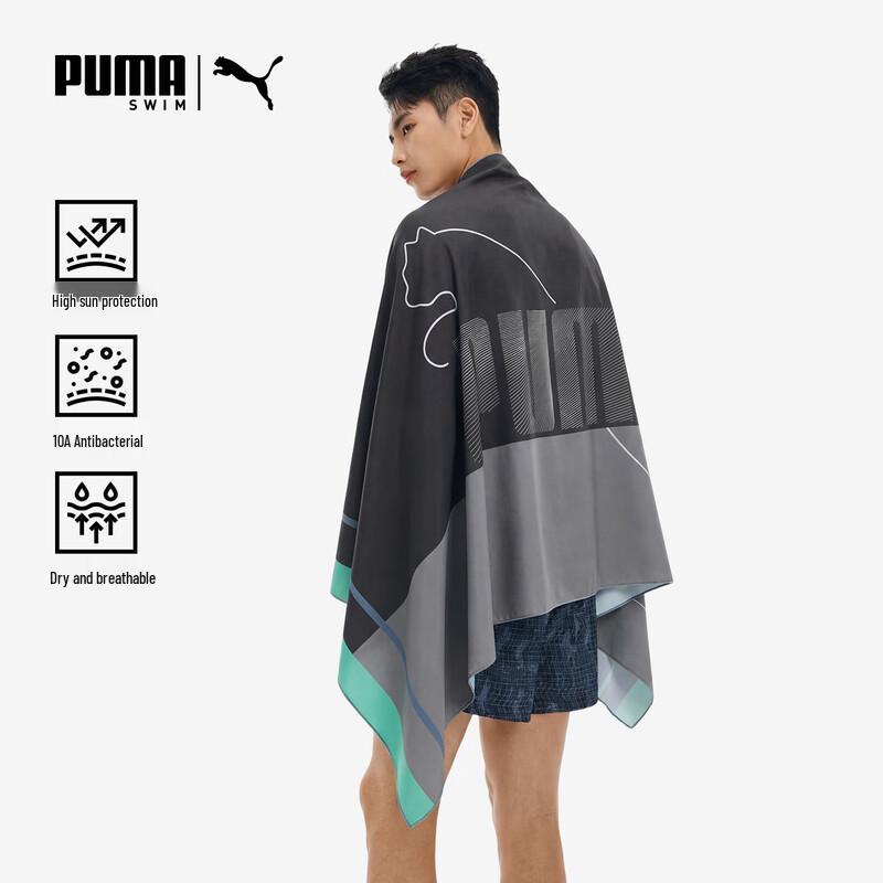PUMA Adult Sport Bath Towel