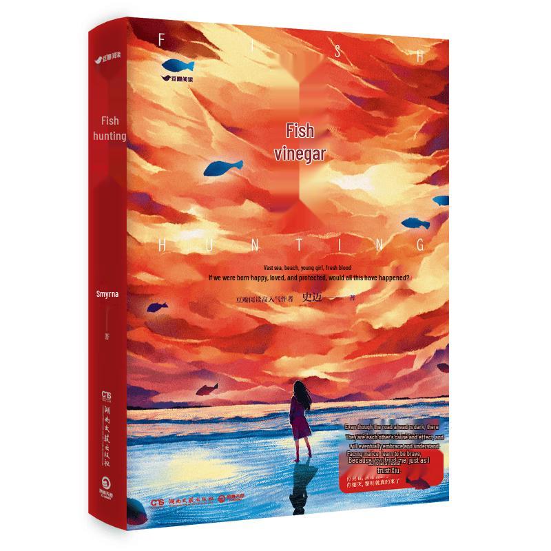 Yulie: A Suspense Novel