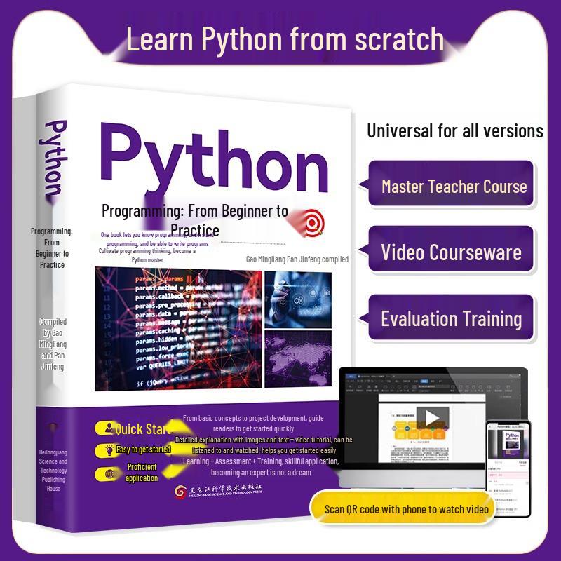 Python Programming Guide: Beginner to Advanced with Web Scraping Manual Gao Mingliang, Pan Jinfeng