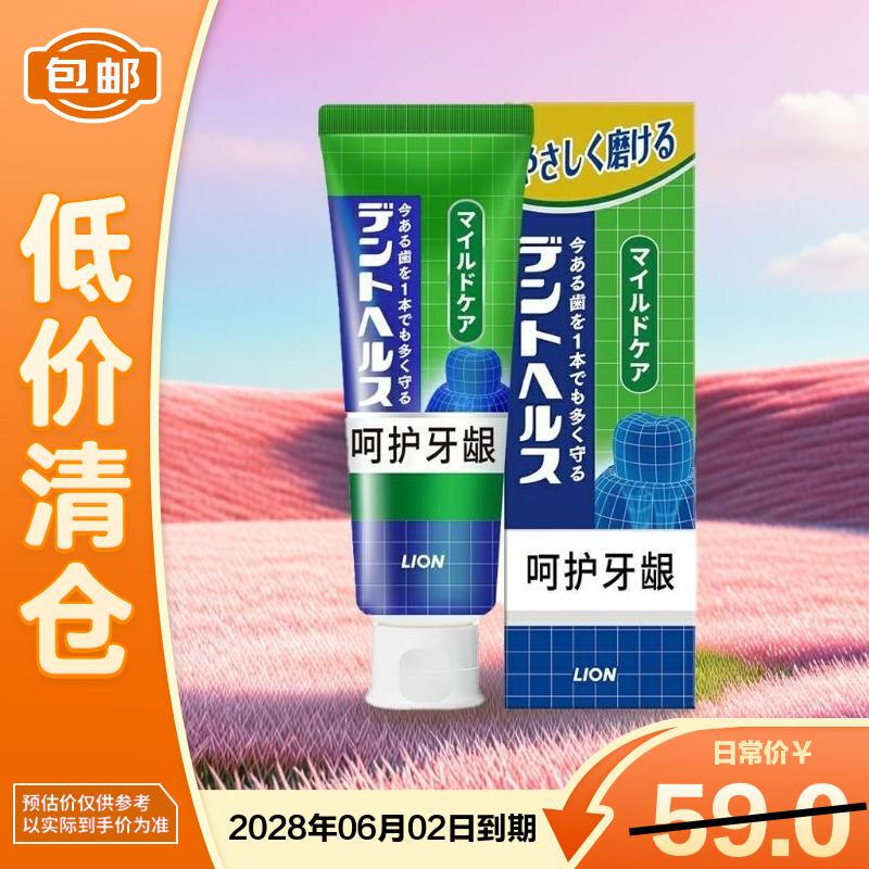 Lion King DENT Professional Gum Care Gel Toothpaste