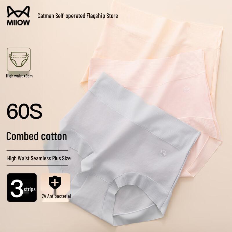 

Mao Ren Women s 7A Antibacterial Combed Cotton High-Waist Seamless Briefs 3-Pack L