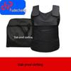 Fudecheng Rigid Stab-Proof Tactical Vest