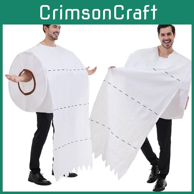 Paper Toilet Cosplay Makeup Stage Performance Costume For Halloween Dress Up