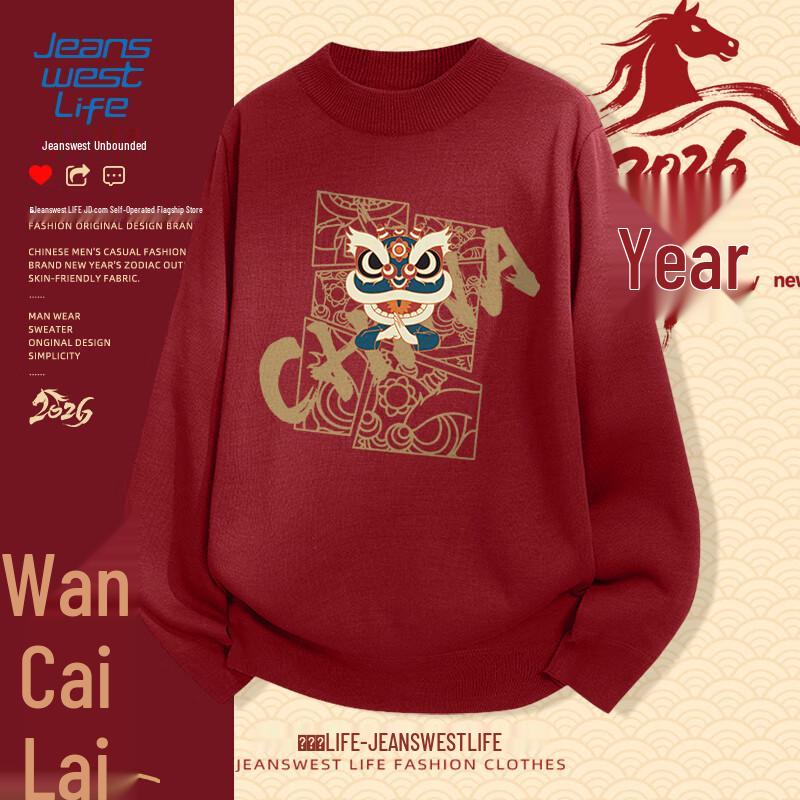 

JEANSWEST LIFE Мужской свитер с высоким воротником и флисовой подкладкой, с графикой танца льва 3XL